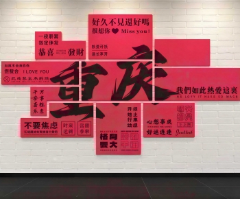 Modern Culture Wall-ID:536431071