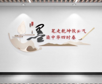 New Chinese Style Culture Wall-ID:687119014