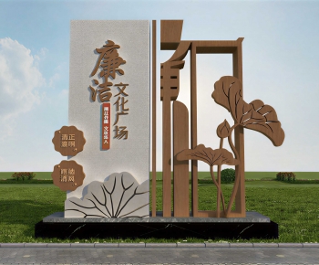 New Chinese Style Sculpture Sketch-ID:245530673