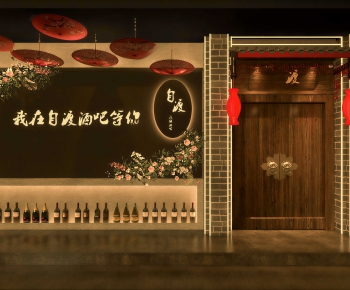 New Chinese Style Bar-ID:505240041