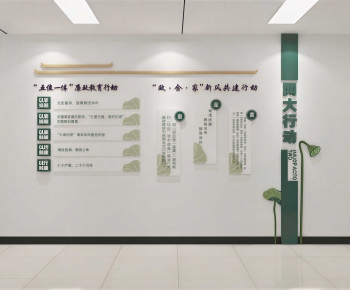 Modern Culture Wall-ID:813889038