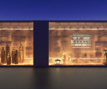 New Chinese Style Shop Window-ID:700249911