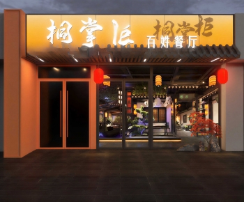 New Chinese Style Facade Element-ID:726530082