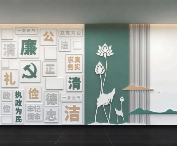 Modern Culture Wall-ID:542619945