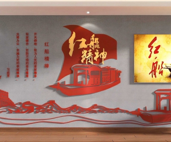 Modern Culture Wall-ID:112190962