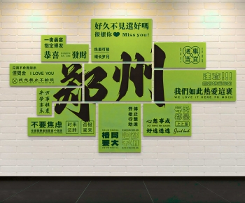 Modern Wall Decoration-ID:628534088
