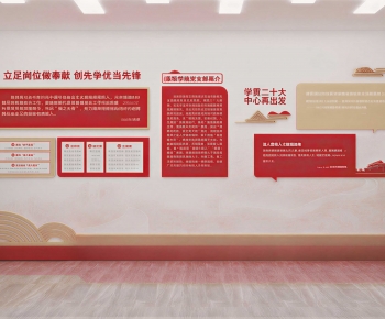 Modern Culture Wall-ID:229125023