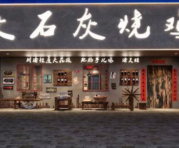 New Chinese Style Facade Element-ID:818674092