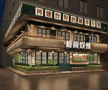 New Chinese Style Facade Element-ID:541039947