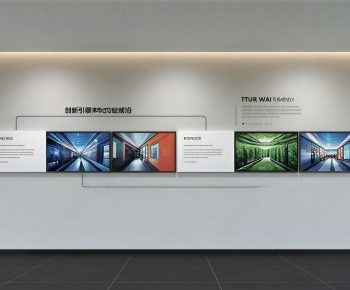 Modern Culture Wall-ID:549326905
