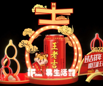 New Chinese Style Meichen-ID:720604906