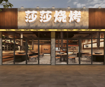 Modern Facade Element-ID:253099924