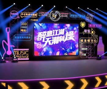 Modern Stage Performance-ID:237641109