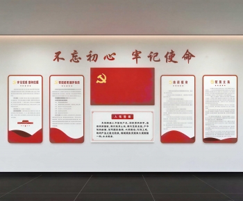 Modern Culture Wall-ID:904406076
