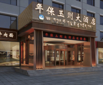 Modern Facade Element-ID:518476012
