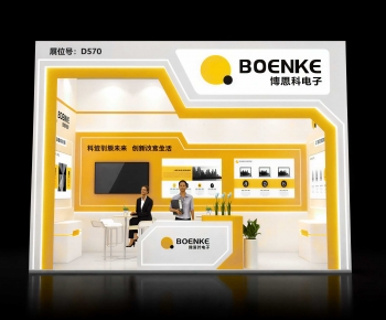 Modern Exhibition Hall-ID:751517067