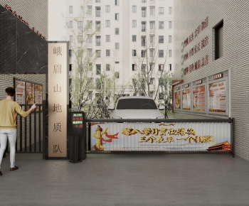 Modern Gate-ID:510984908