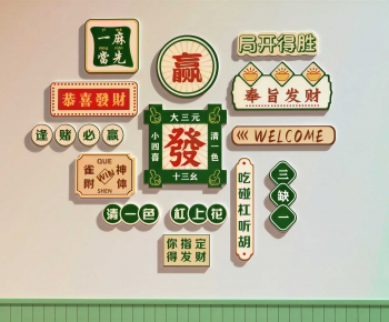 Modern Wall Decoration-ID:984019993