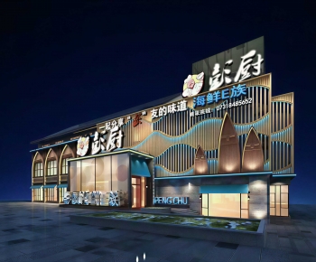 Modern Appearance Of Commercial Building-ID:675434115