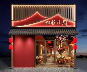 Modern Facade Element-ID:589981116