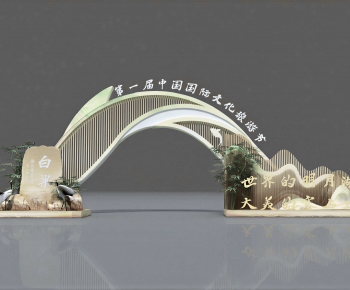 New Chinese Style Meichen-ID:899810861