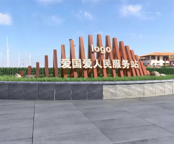 Modern Sculpture Sketch-ID:529227977