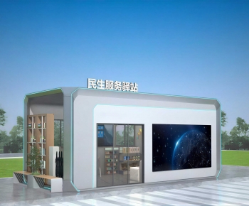 Modern Public Building-ID:541114092