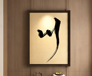 Modern Painting-ID:786616098
