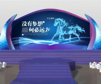 Modern Stage Performance-ID:234783892