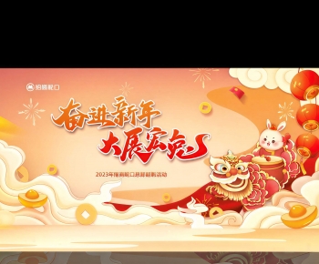 New Chinese Style Meichen-ID:402200281