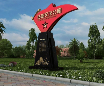 Modern Sculpture Sketch-ID:165275102