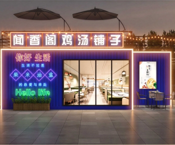 Modern Facade Element-ID:932710893