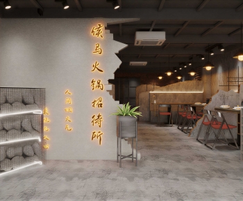 Industrial Style Restaurant-ID:871067058