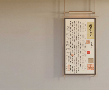 New Chinese Style Calligraphy And Painting-ID:297461999