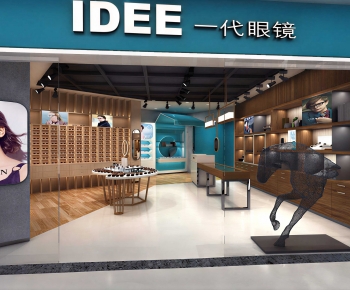 Modern Optical Shop-ID:868886959