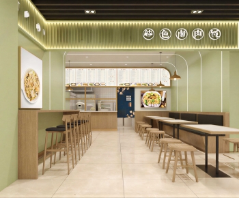 Modern Restaurant-ID:961406954