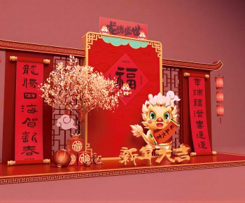 Chinese Style Meichen-ID:910129511