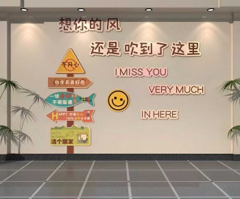Modern Culture Wall-ID:295658116