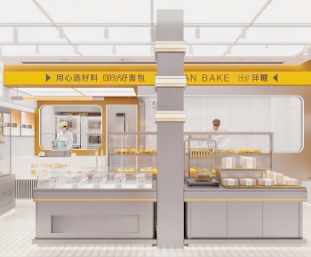Modern Bakery-ID:571598055