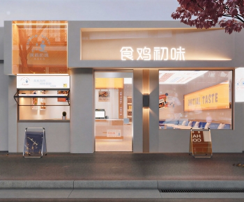 Modern Facade Element-ID:917367942
