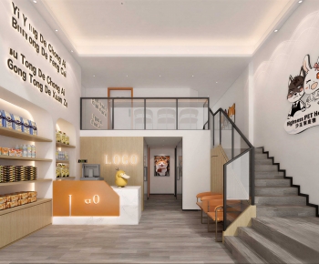 Modern Pet Shop-ID:550296073