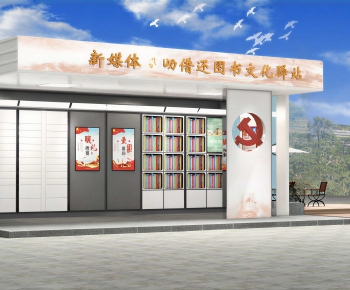 Modern Building Appearance-ID:896905901
