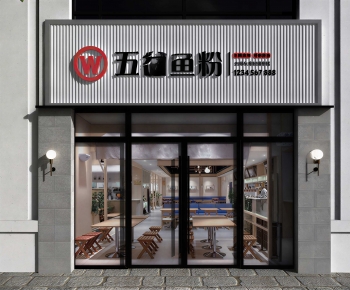 Modern Facade Element-ID:166307931