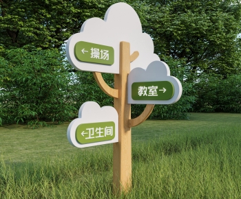 Modern Guide Board/bulletin Board-ID:572598937