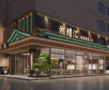 Modern Facade Element-ID:602468013