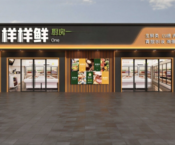 Modern Facade Element-ID:837877048