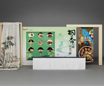 Chinese Style Meichen-ID:888361933