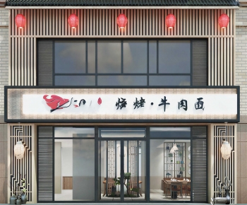 Modern Facade Element-ID:509721042