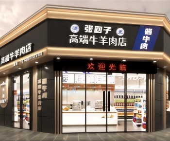 Modern Facade Element-ID:944617998