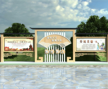 New Chinese Style Guide Board/bulletin Board-ID:489686014